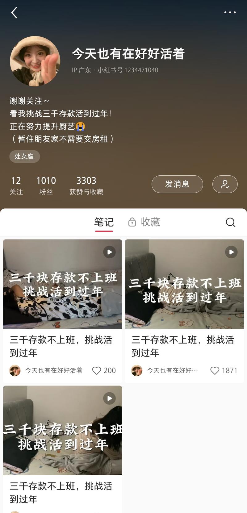 发现一个起号很快的小红书…#情报-搞钱线报📢论坛-网创交流-优创圈